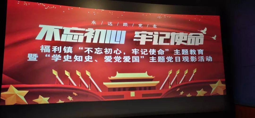 Tfboys点球大战