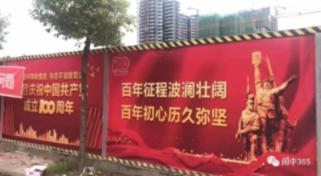 渡仙引