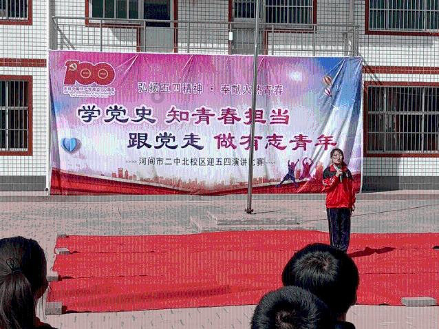 爱奇艺起诉B站索赔100万，会赢吗？游戏画面