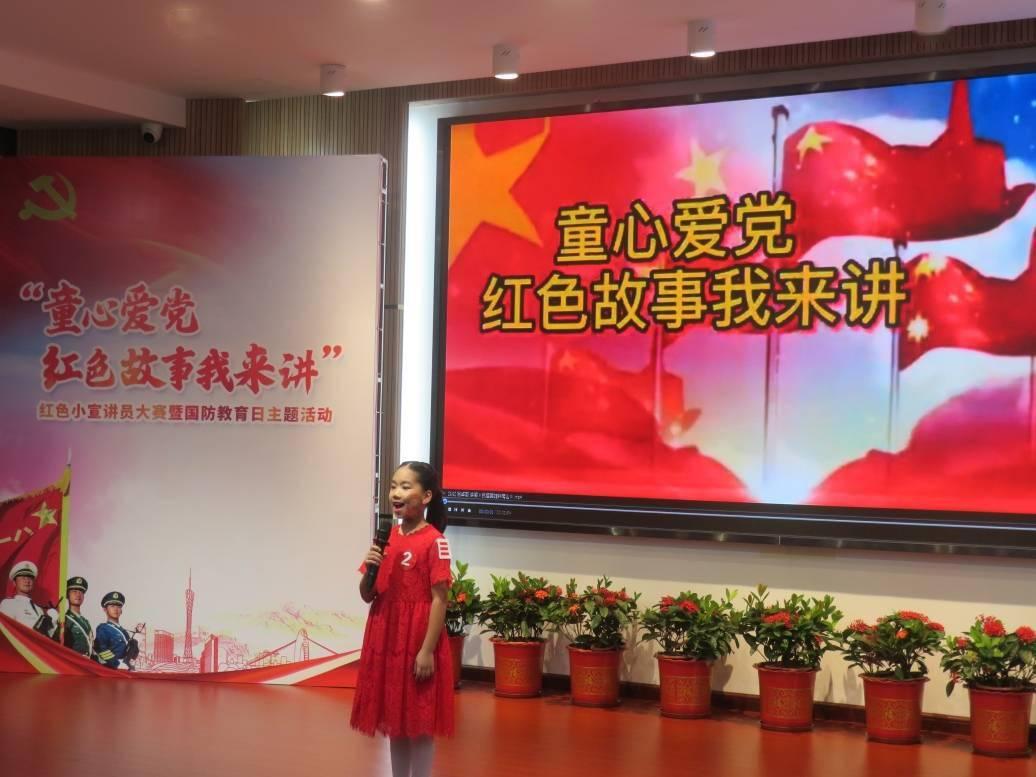仙剑奇侠传2