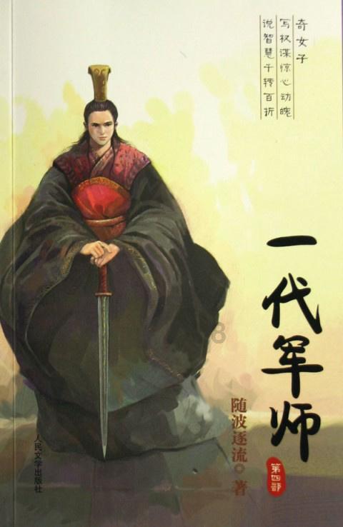 庆阳1条线路入选全国乡村旅游精品线路