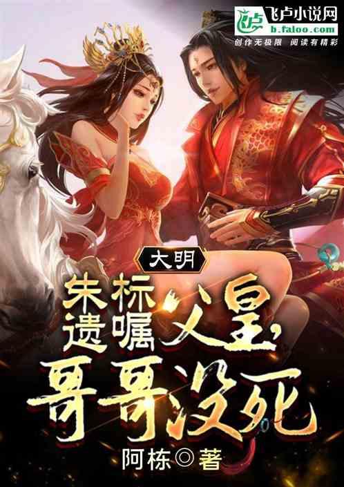 《艾尔登法环》帮不帮拿回项链抉择