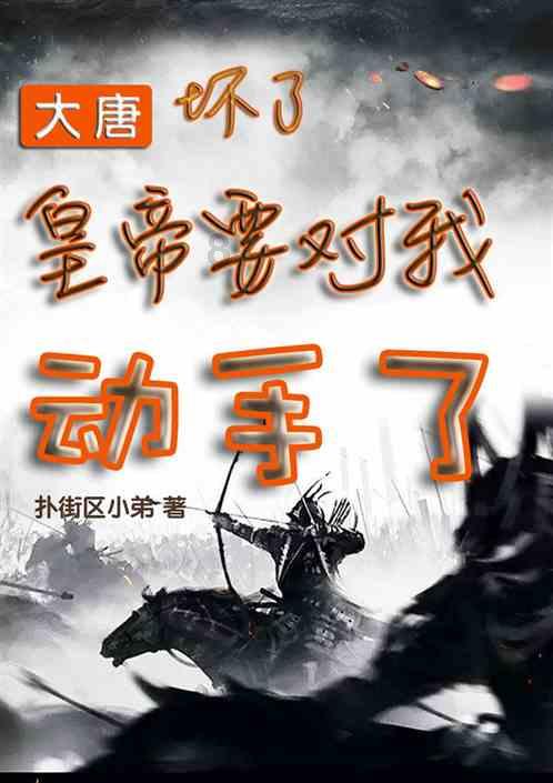 救援落湖男孩