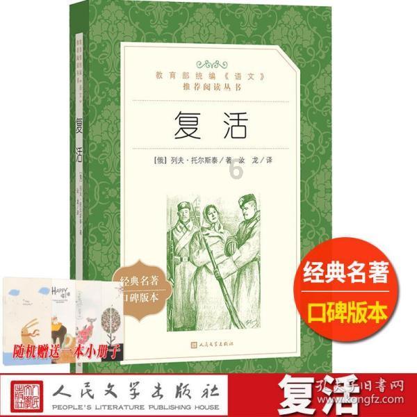 子弹风暴