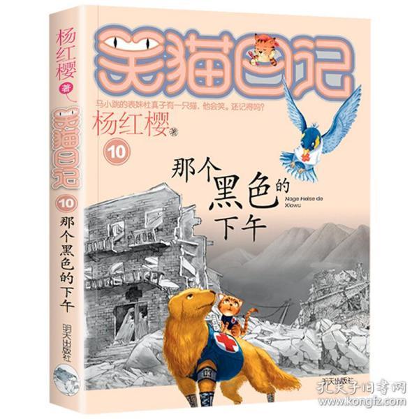 奥森弗里