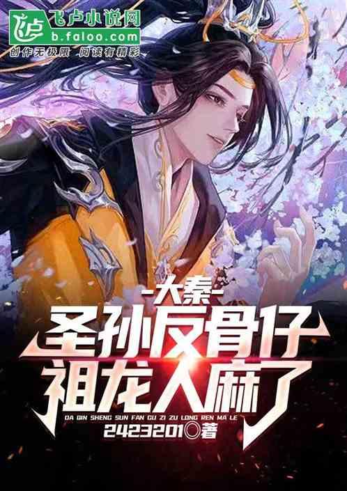 带帽男孩大冒险