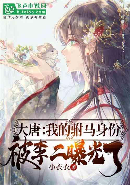 大豪宅逃脱6