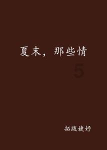 纪录片《千万工程》首集开播 解锁万千乡村嬗变密码