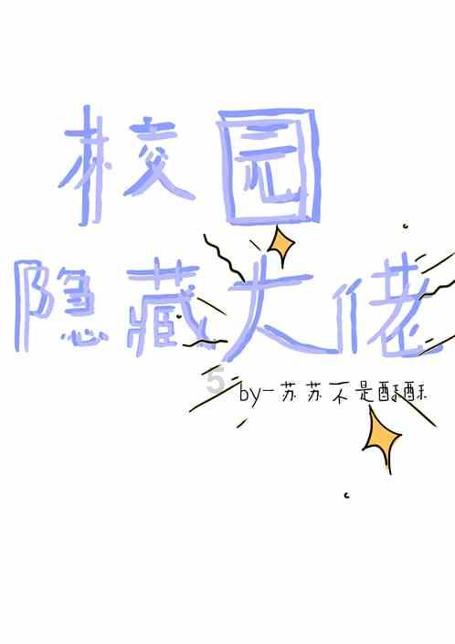 救援金刚狼